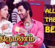 All The Best Video song from Thirumanam