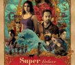 Super Deluxe Movie 2nd Look Posters