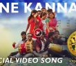 Wine Kannala Video Song from Movie Dhadha87
