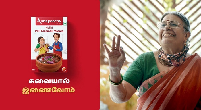 ‘அன்னபூர்ணா 2.0’ என்னும்  புதிய வடிவத்தை அறிமுகப்படுத்திய அன்னபூர்ணா மசாலா மற்றும் ஸ்பைசஸ் நிறுவனம்