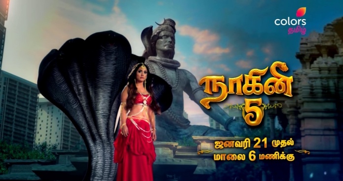 Colors Tamil brings to screen an epic saga of revenge and love; Launches Naagini 5 with a powerful narrative