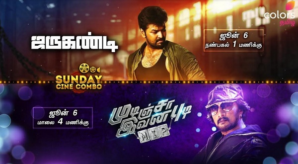 Jarugandi and Mudinja Ivana Pudi to hit the screen this weekend on Colors Tamil