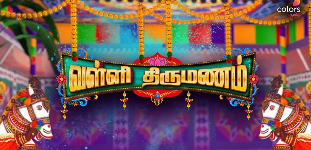 Colors Tamil to launch ‘Valli Thirumanam’ on January 3, 2022
