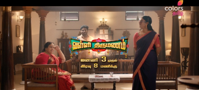 Colors Tamil unveils yet another engaging promo of its brand-new fiction show Valli Thirumanam
