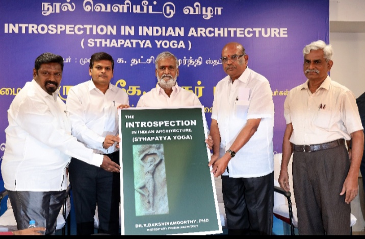 HR&CE Minister Shri. Sekar Babu Releases Book on the Timeless Wisdom of Traditional Hindu Temple Architecture