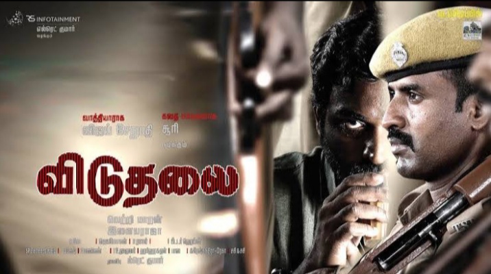 விடுதலை பாகம் 1 விமர்சனம் 4/5