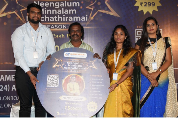 திறமையானவர்களை நட்சத்திரங்களாக மின்ன வைக்க வருகிறது ‘நீங்களும் மின்னலாம் நட்சத்திரமாய்’