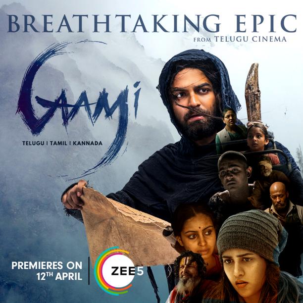 உகாதி ஸ்பெஷல் கொண்டாட்டமாக, ஏப்ரல் 12 முதல், நடிகர் விஸ்வக் சென்னின் “காமி” திரைப்படம்,  தெலுங்கு, தமிழ் மற்றும் கன்னட மொழிகளில், ZEE5 இல்  திரையிடப்படுகிறது