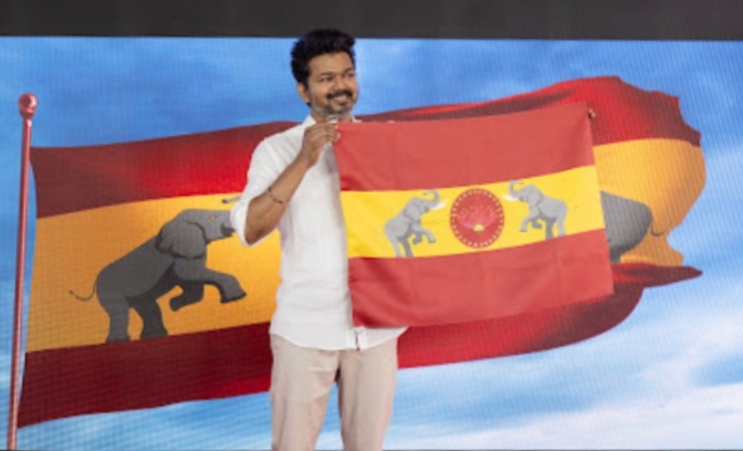 தமிழக வெற்றிக் கழகத்தின் கொடி அறிமுகம் மற்றும் கொடிப் பாடல் அறிமுக விழா