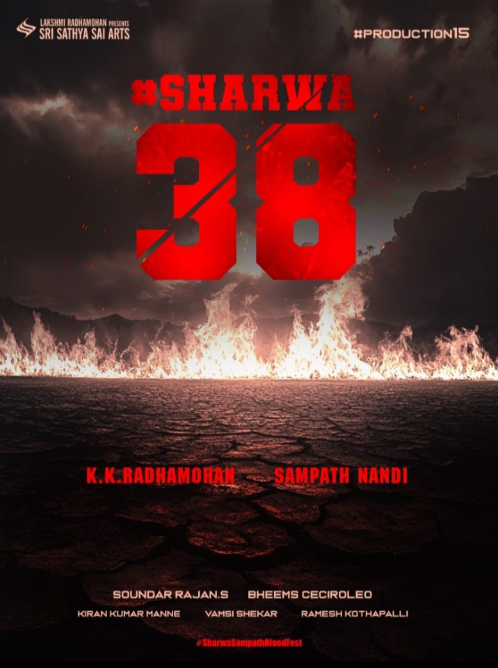 சார்மிங் ஸ்டார் ஷர்வா, பிளாக்பஸ்டர் மேக்கர் சம்பத் நந்தி, கே.கே.ராதாமோகன், ஸ்ரீ சத்ய சாய் ஆர்ட்ஸ் இணையும் பான் இந்தியா திரைப்படம் #Sharwa38