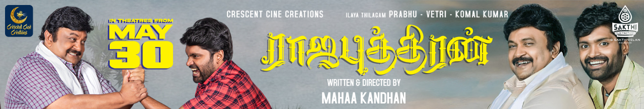 header-advertisement