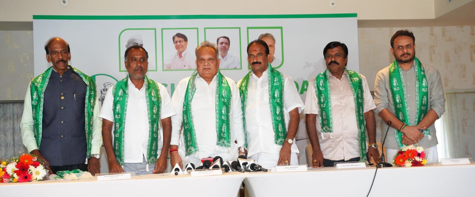 RASHTRIYA LOK DAL Press Conference