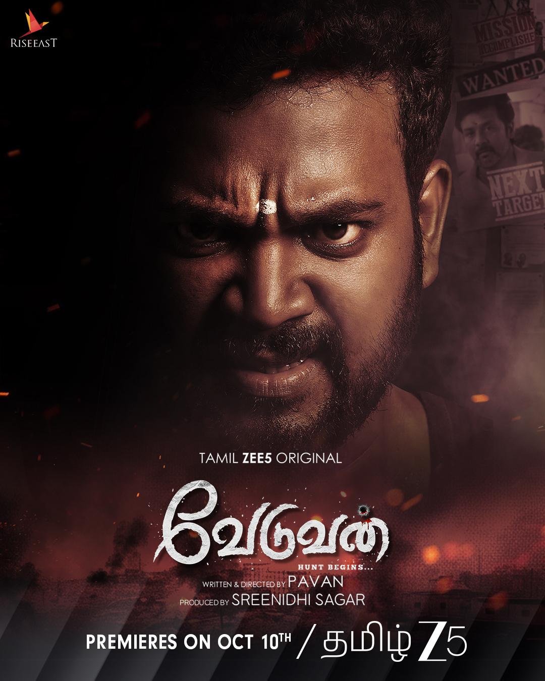 கண்ணா ரவி நாயகனாக நடிக்கும், “வேடுவன்”, ZEE5 இன் அடுத்த அதிரடி தமிழ் வெப் சீரிஸ் அக்டோபர் 10 ஆம் தேதி முதல் ஸ்ட்ரீமாகிறது