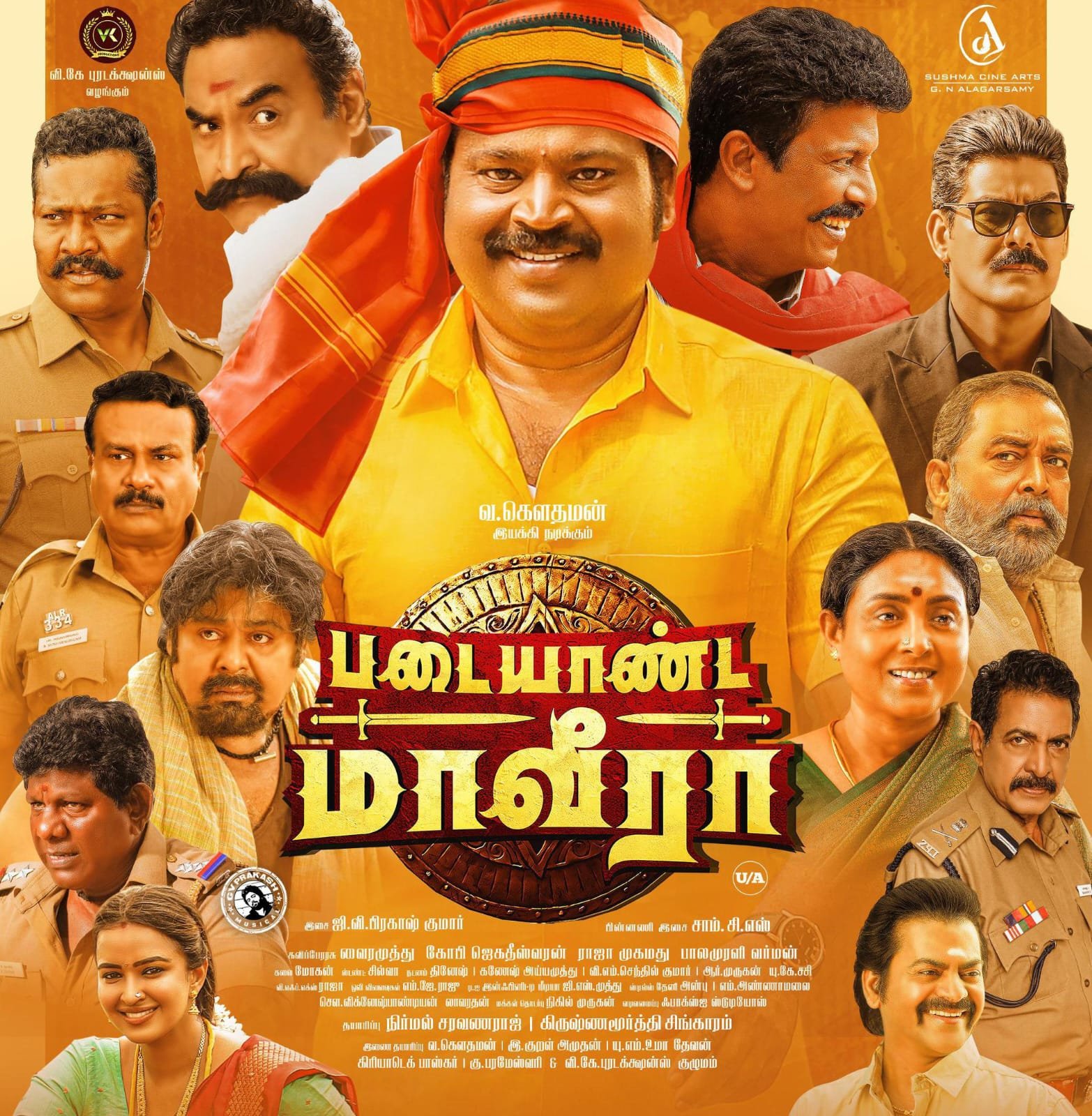 படையாண்ட மாவீரா விமர்சனம்