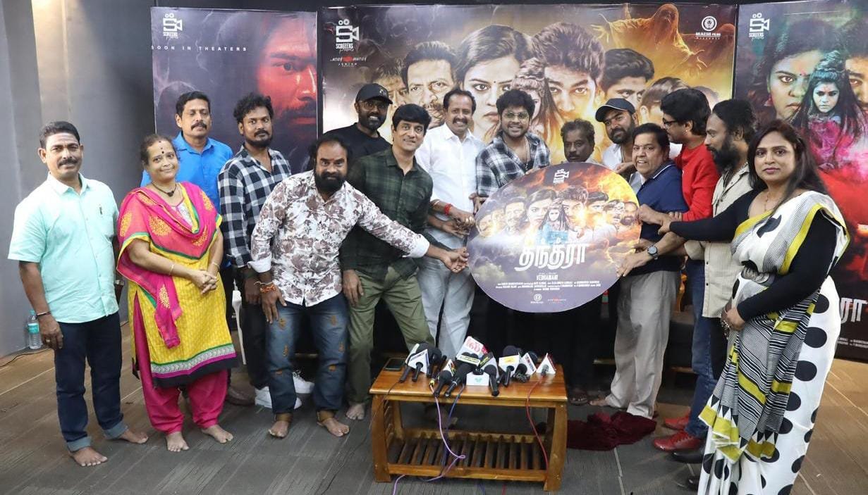 S Screens தயாரிக்கும் “தந்த்ரா” திரைப்படத்தின் பத்திரிக்கையாளர் சந்திப்பு