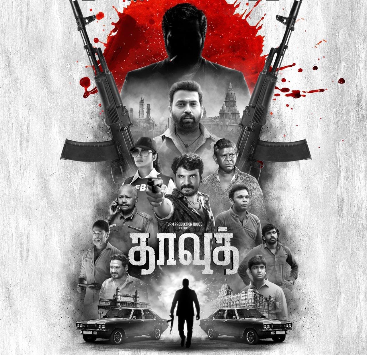 தாவூத் விமர்சனம்