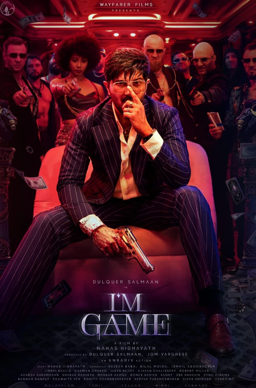 துல்கர் சல்மானின் “ஐ அம் கேம்” (I Am Game)’பட ஃபர்ஸ்ட் லுக் வெளியானது