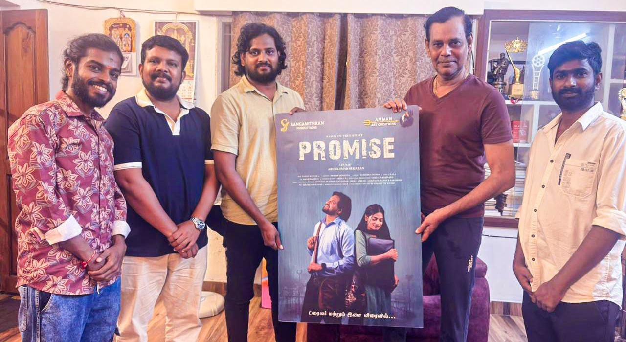 இயக்குநர் சேரன், நடிகர் நட்டி இருவரும் வெளியிட்டுள்ள ‘ப்ராமிஸ்’ படத்தின் ஃபர்ஸ்ட் லுக் போஸ்டர்