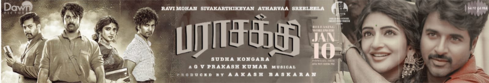 header-advertisement