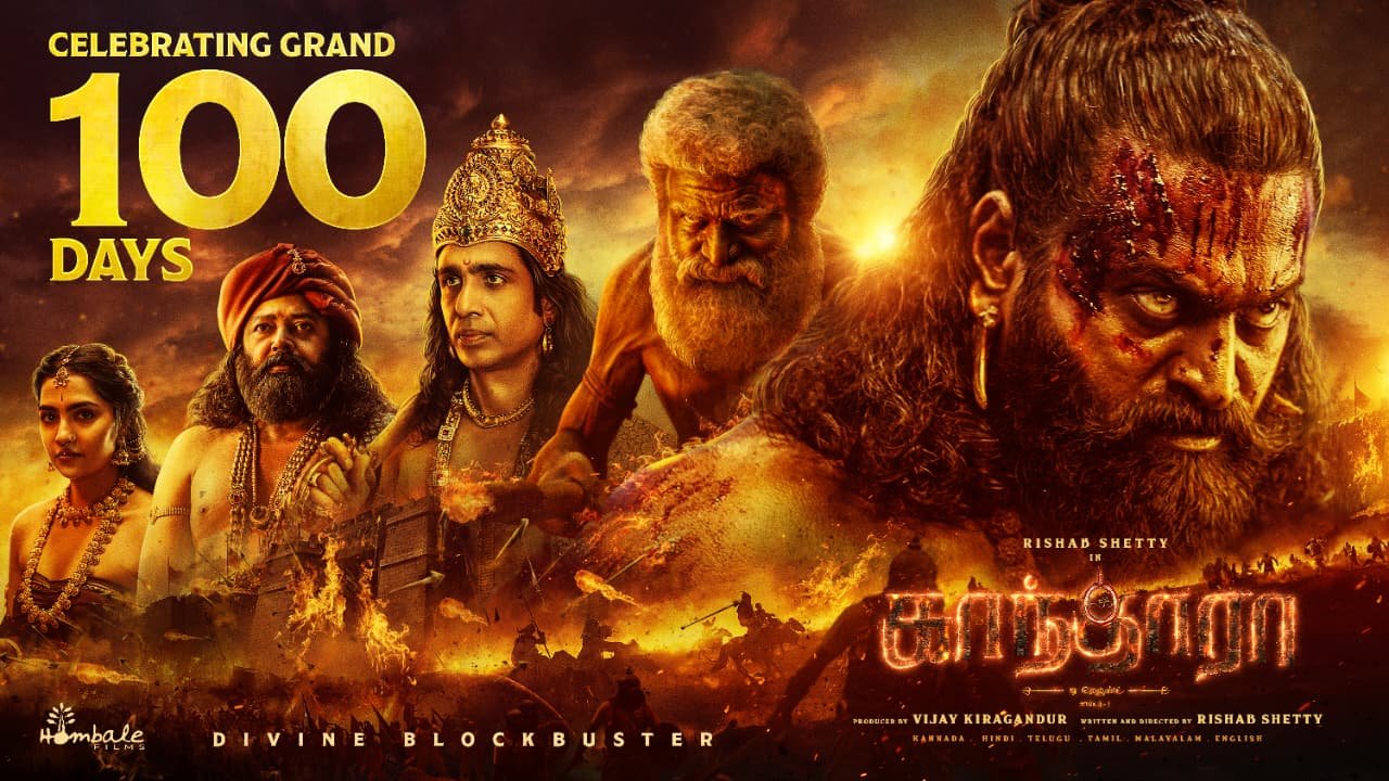  “அகாடமி அவார்ட்ஸ்” விருதுகளுக்கான பரிசீலனைப் பட்டியலில் இடம் பெற்றுள்ள “காந்தாரா சேப்டர் 1”