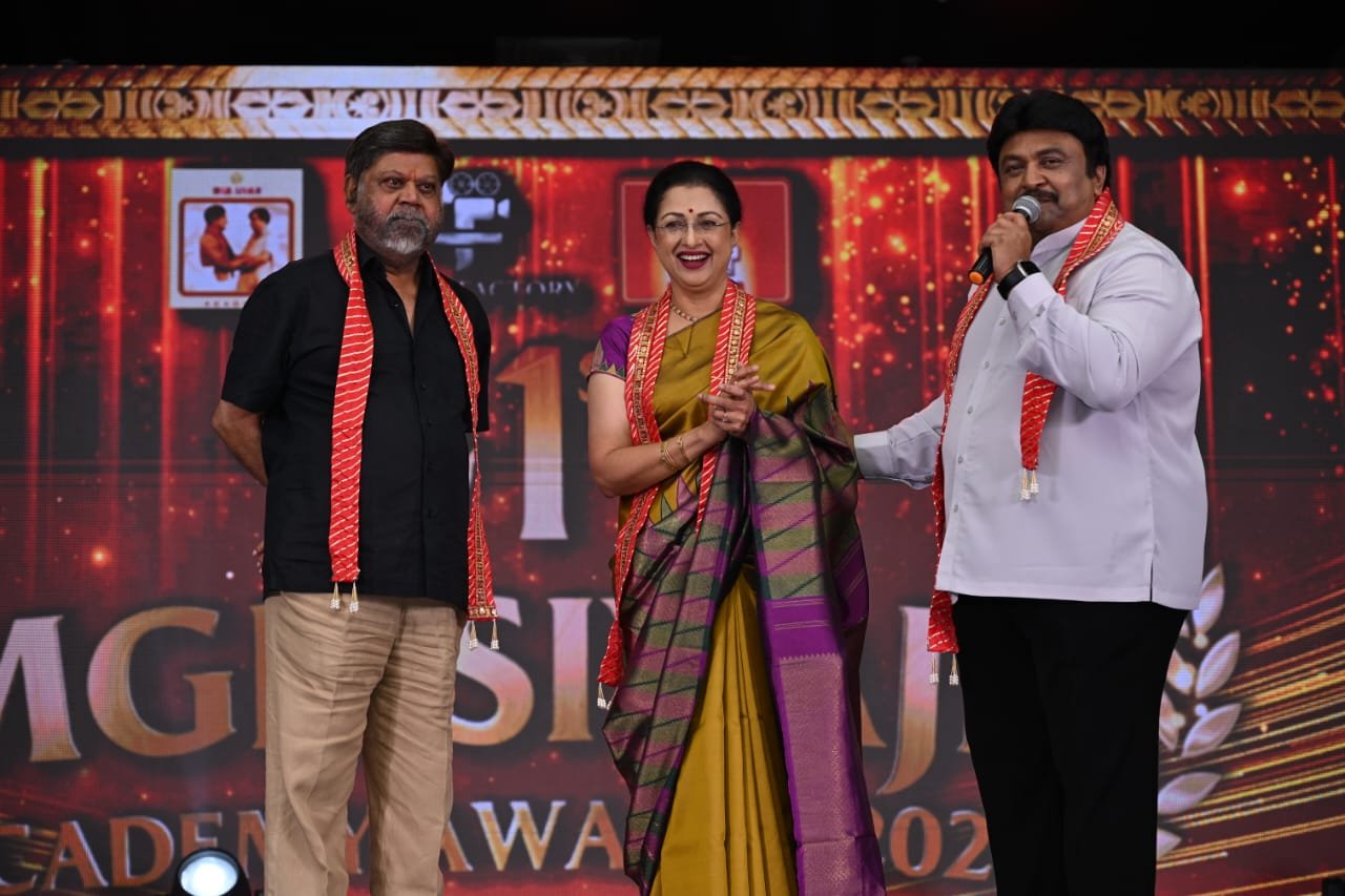 எம். ஜி. ஆர். சிவாஜி அகாடமி 41 வது திரைப்பட விருது வழங்கும் விழா