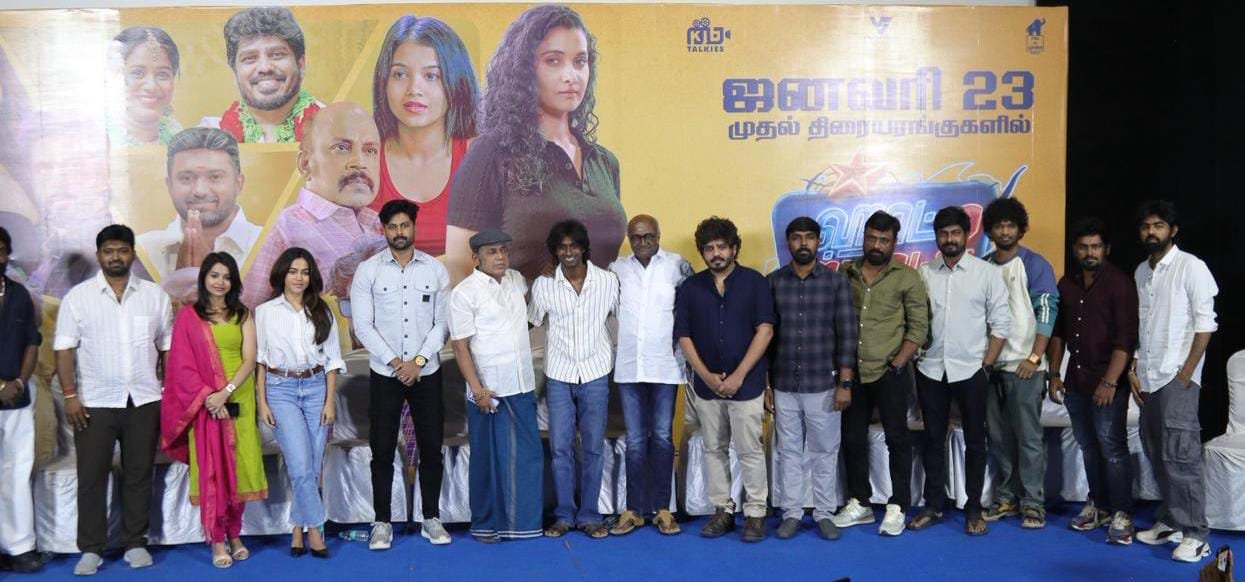 ஃபீல் குட் ஃபேமிலி என்டர்டெய்னராக தயாராகி இருக்கும் ஹாட் ஸ்பாட் 2 மச்