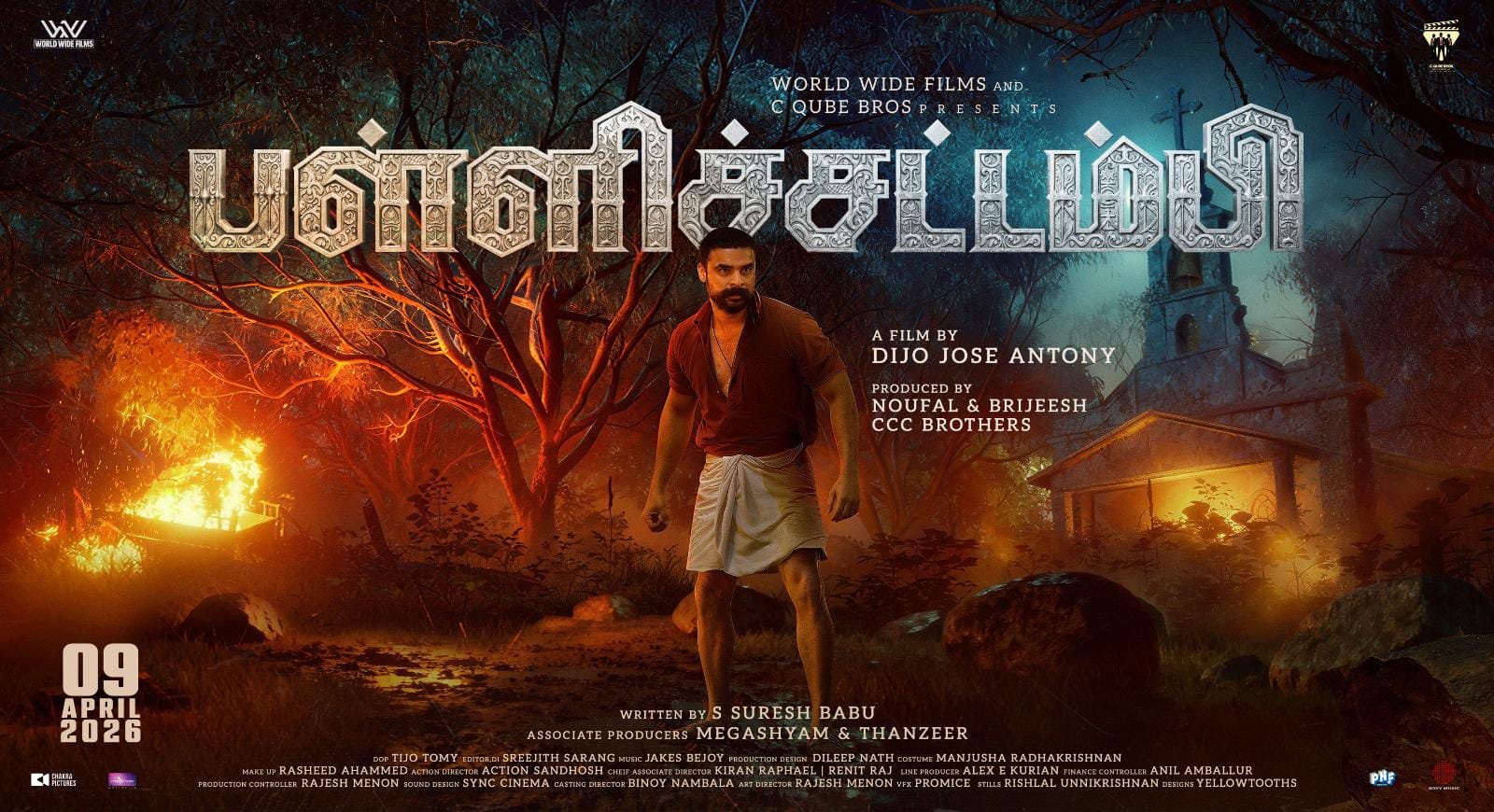 டோவினோ தாமஸ்  பிறந்த நாளில் “பள்ளிச்சட்டம்பி” (Pallichattambi)  ஃபர்ஸ்ட் லுக் வெளியீடு