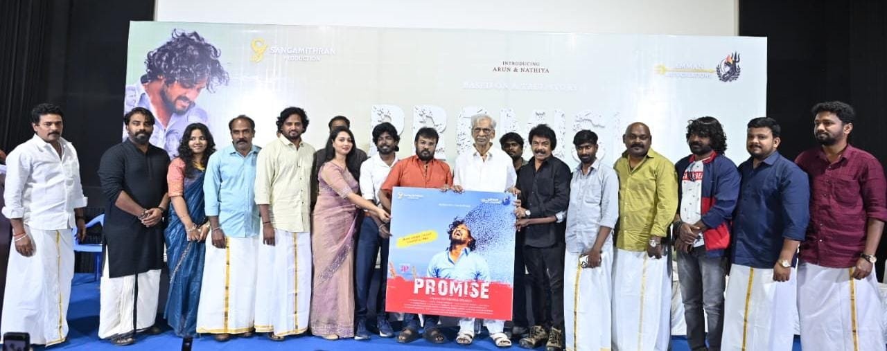 சத்தியத்தின் சக்தியை மையமாக வைத்து உருவாகியுள்ள ப்ராமிஸ்