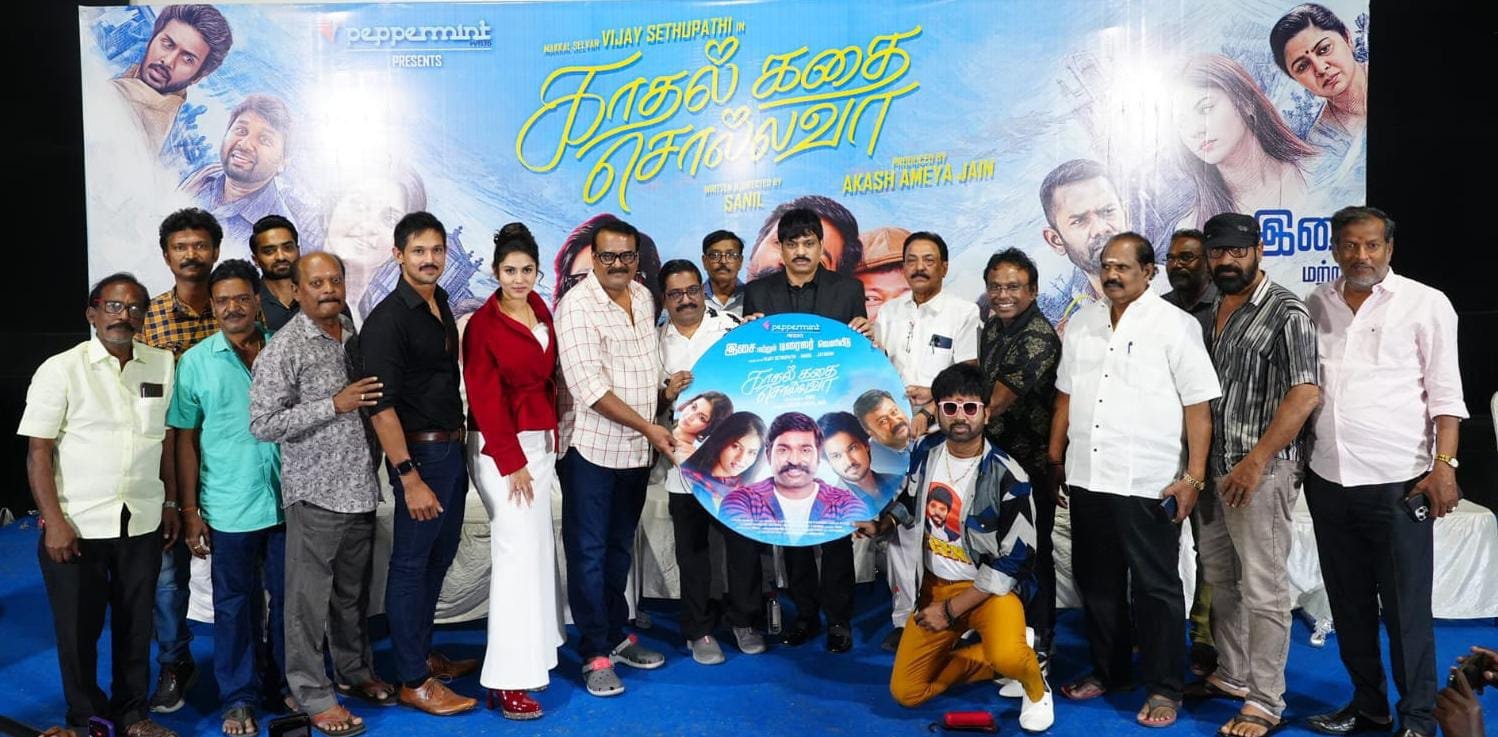 பாய்ஸ் படத்தில் நடிக்கும் போது சினிமா தொழில் மீது, கலை மீது எனக்குக் காதல் வந்தது: பட விழாவில் நடிகர் நகுல்