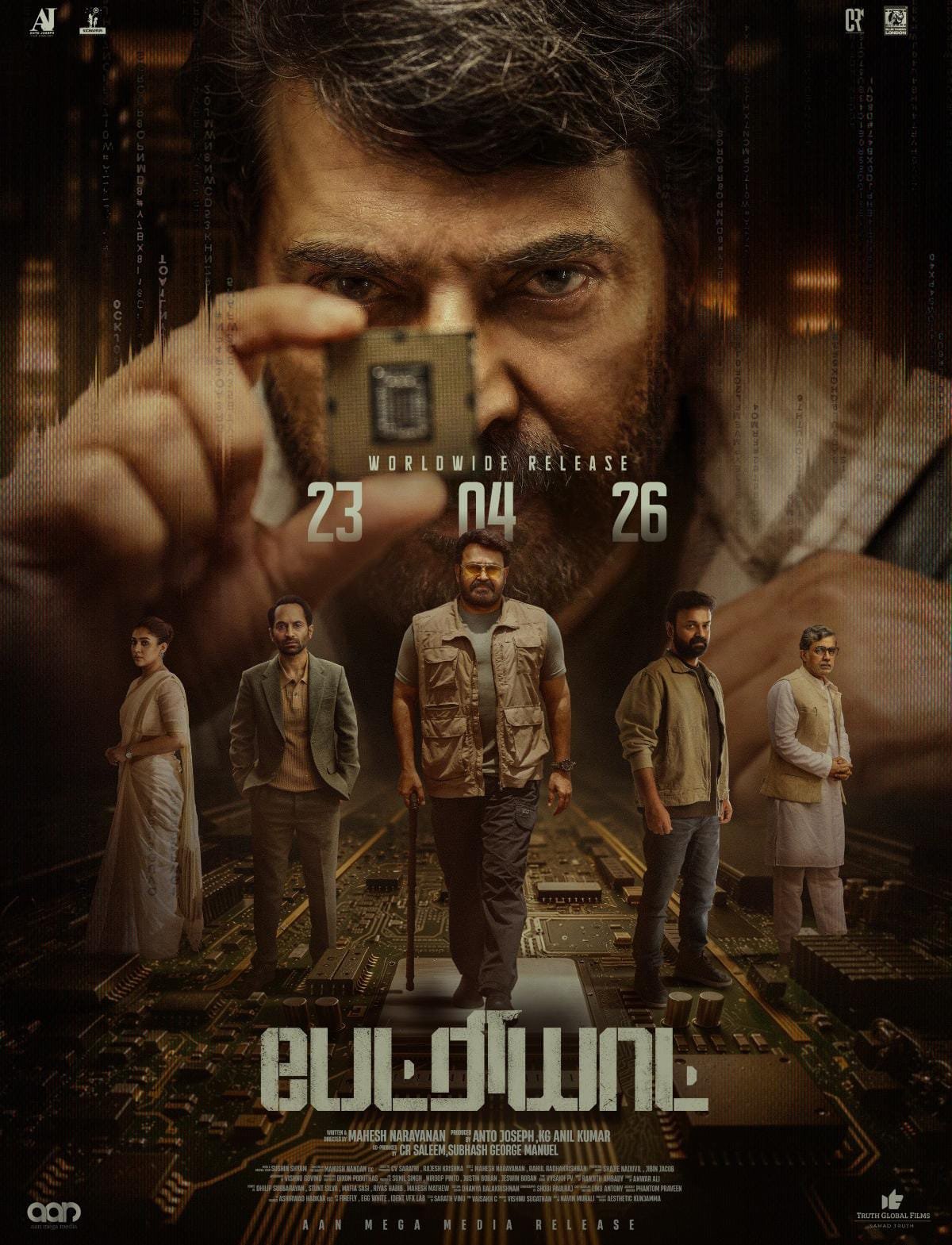 மம்மூட்டி – மோகன்லால் – மகேஷ் நாராயணன் இணையும் “பேட்ரியாட்” ( “Patriot” )  திரைப்படம்