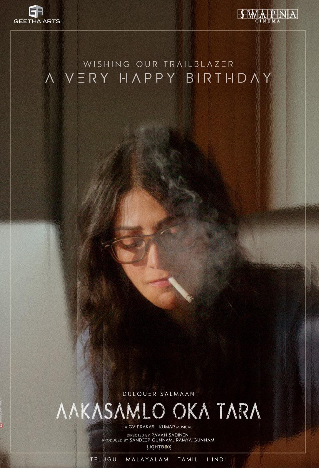 ஆகாசம்லோ ஒக தாரா” (Aakasamlo Oka Tara) படத்திலிருந்து வெளியாகியுள்ள ஸ்ருதிஹாசன் கதாப்பாத்திரத்தின் ஃபர்ஸ்ட் லுக்