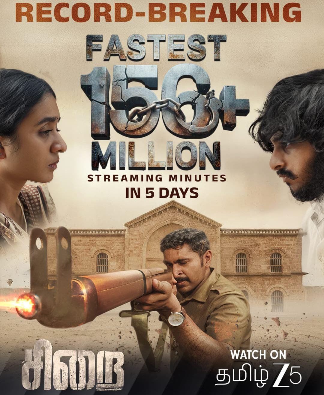 ZEE5 இல் வெளியான சிறை திரைப்படம், மிகக் குறுகிய காலத்தில் 156 மில்லியன் பார்வை நிமிடங்களை கடந்து சாதனை