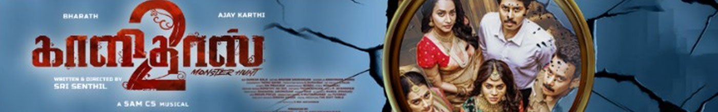 header-advertisement