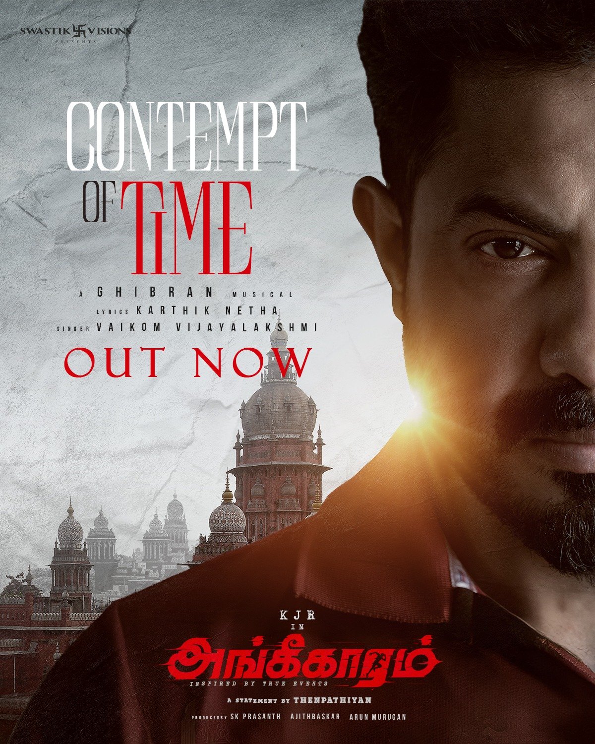 ‘Contempt of Time’  எனும் தலைப்பில் “அங்கீகாரம்”  படத்தின் ஃபர்ஸ்ட் சிங்கிள்  “சட்ட சட்ட சட்ட சான்றோரே”  பாடல் வெளியானது