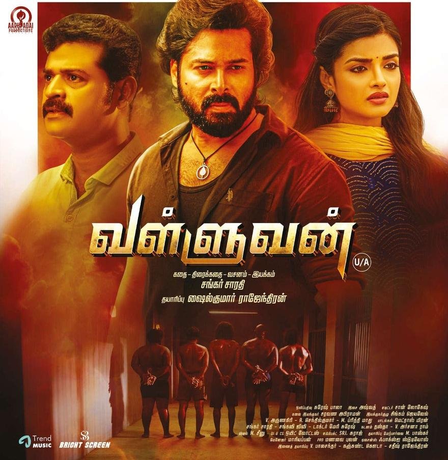 வள்ளுவன் விமர்சனம்