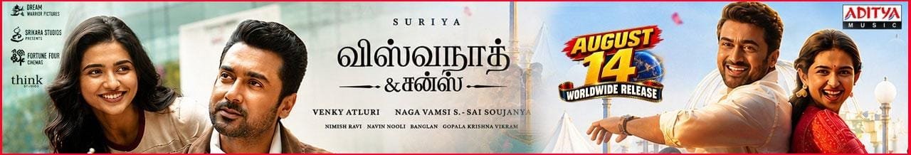 header-advertisement