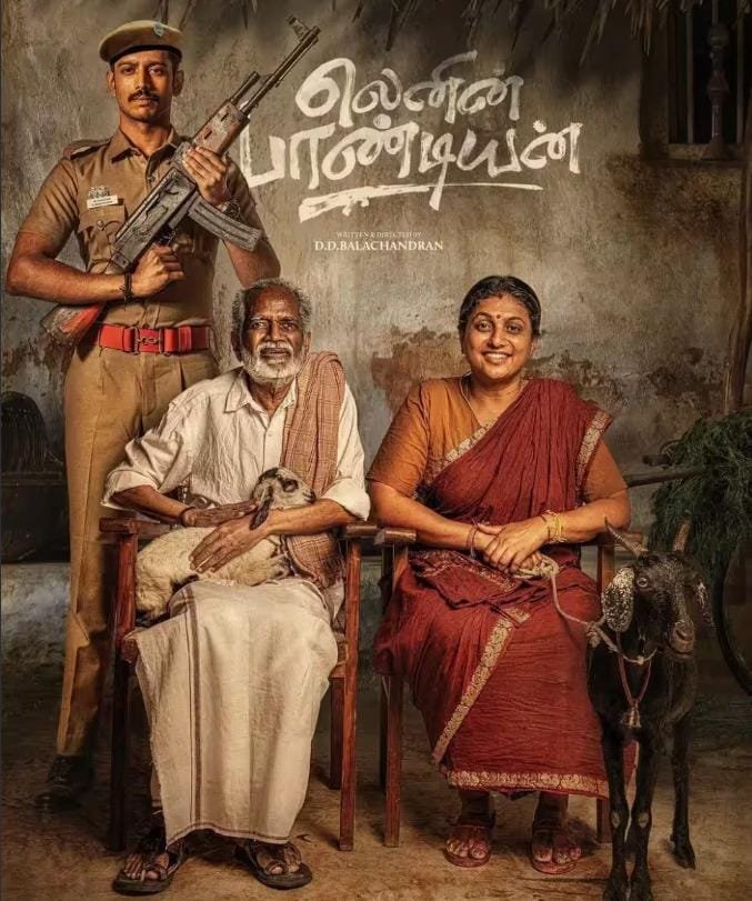 லெனின் பாண்டியன் விமர்சனம்